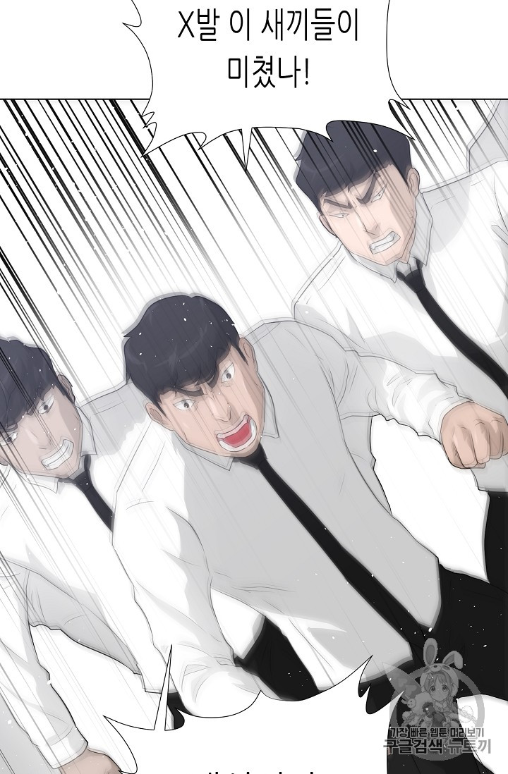 Trigger Ch.36 p54