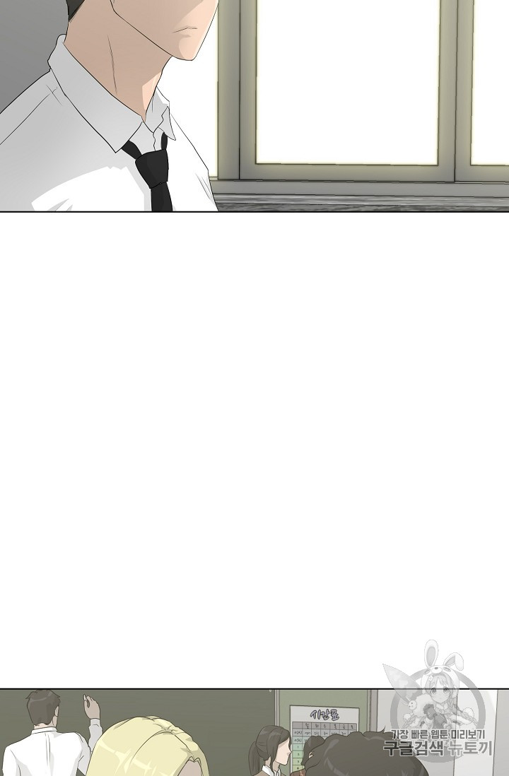 Trigger Ch.36 p6