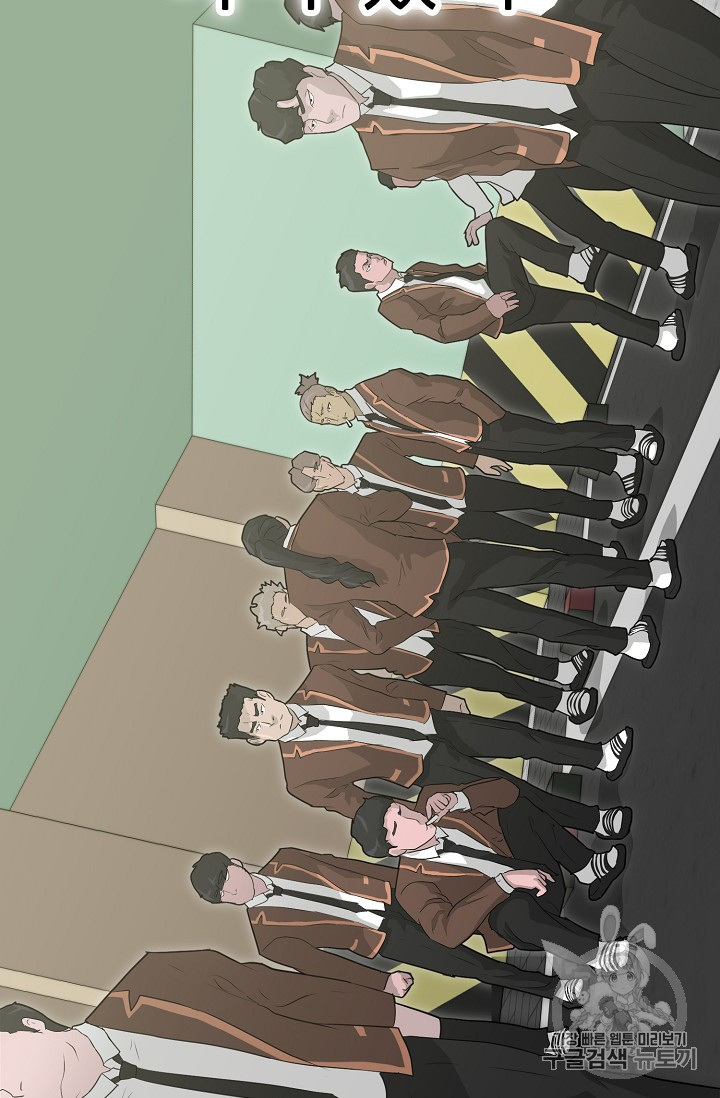 Trigger Ch.36 p77