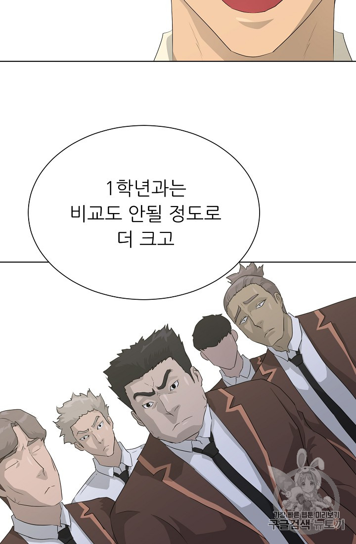 Trigger Ch.36 p84
