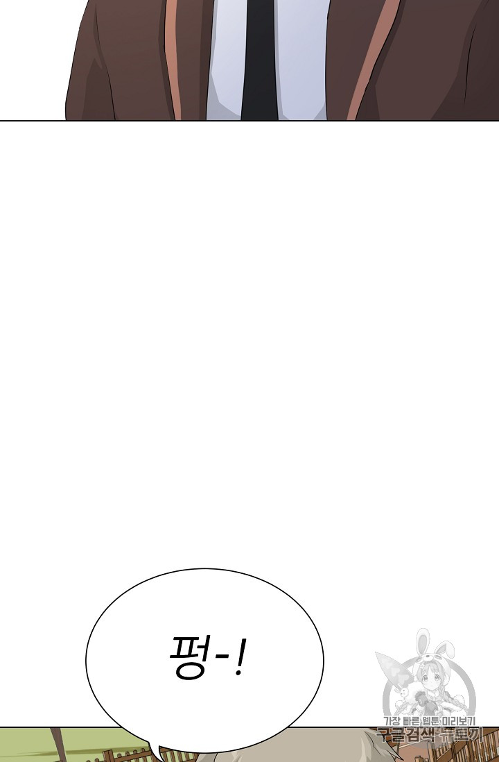 Trigger Ch.36 p86