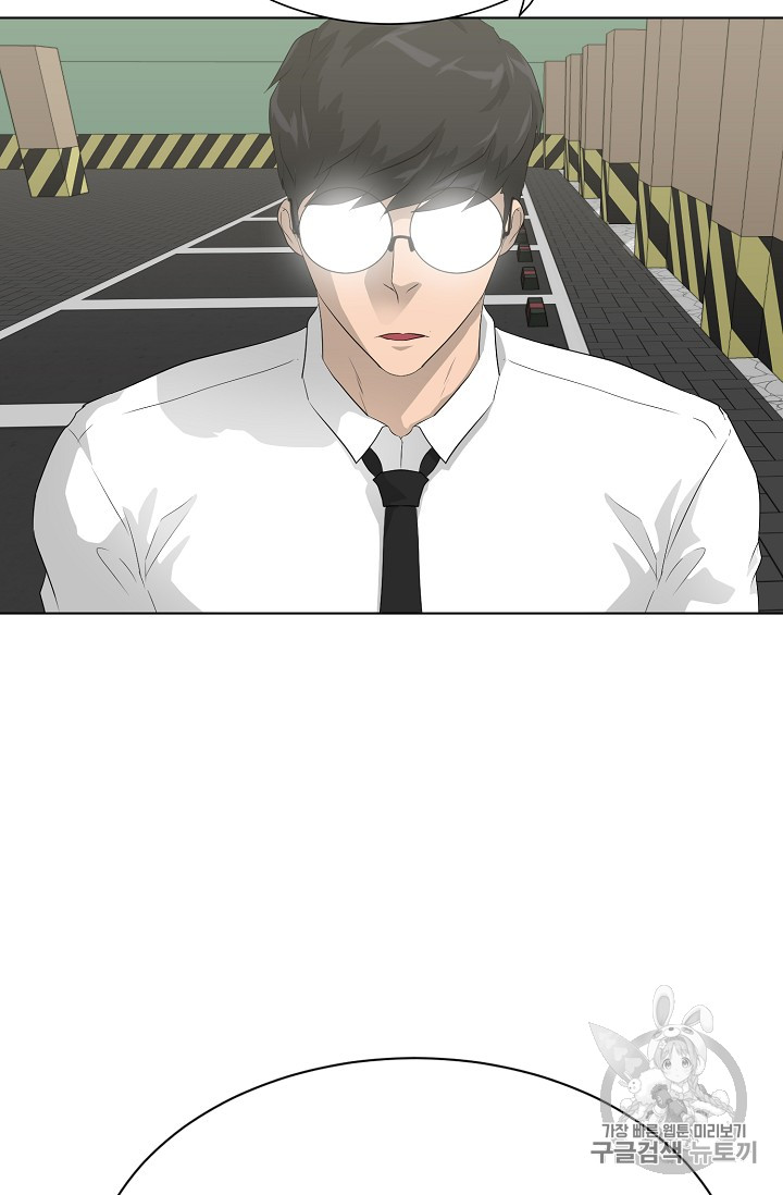 Trigger Ch.36 p91