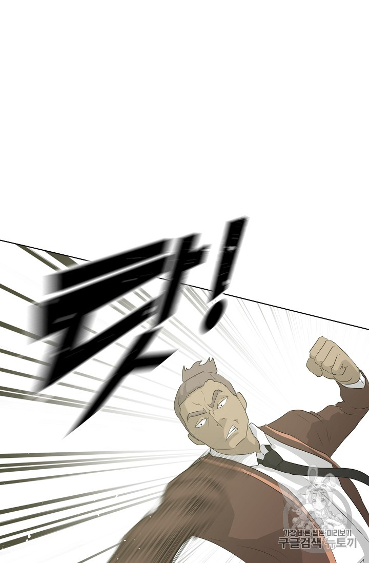 Trigger Ch.37 p106