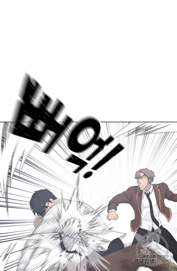 Trigger Ch.37 p109