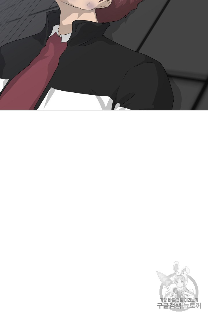 Trigger Ch.37 p13
