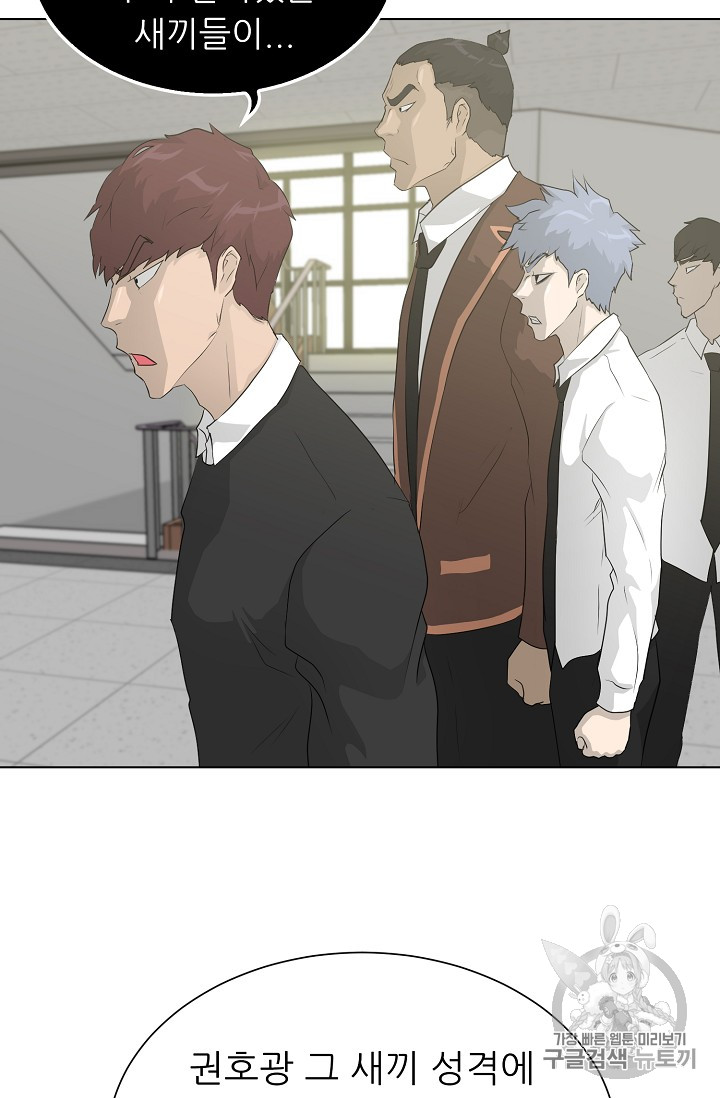 Trigger Ch.37 p26