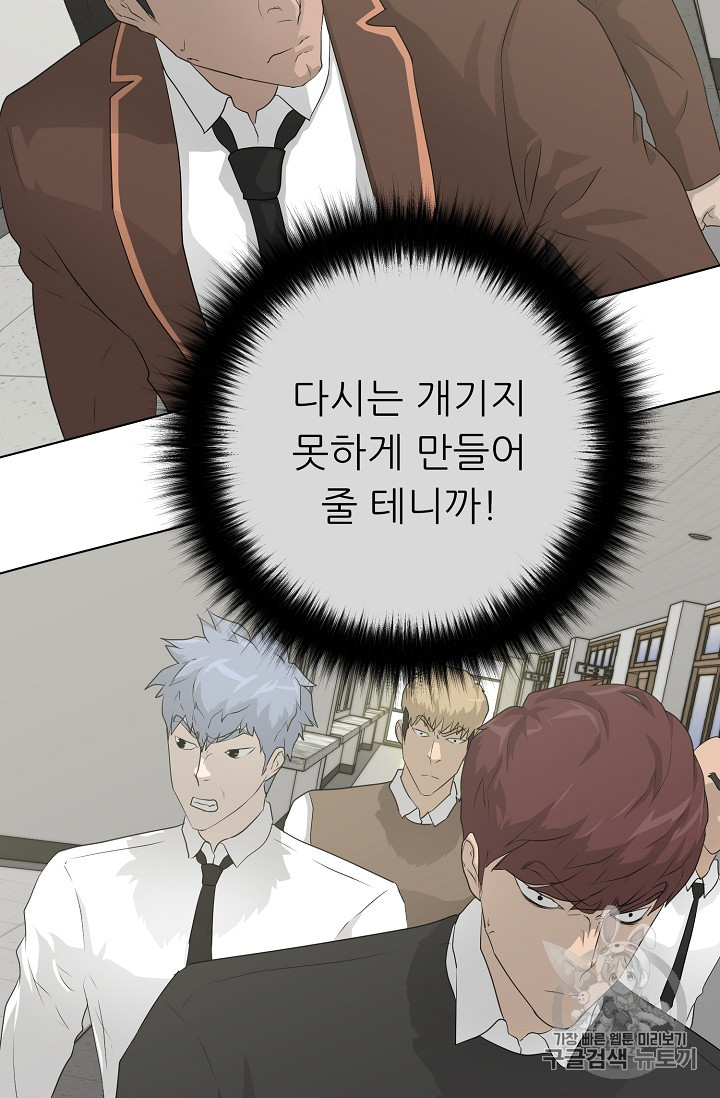 Trigger Ch.37 p29