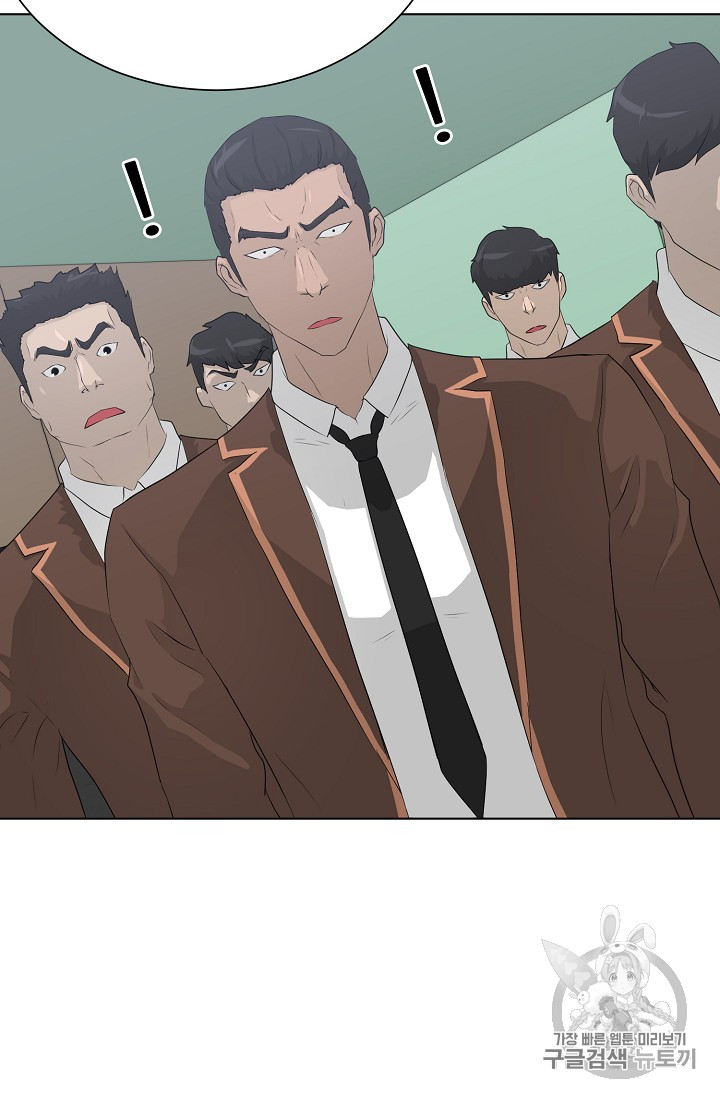 Trigger Ch.37 p42