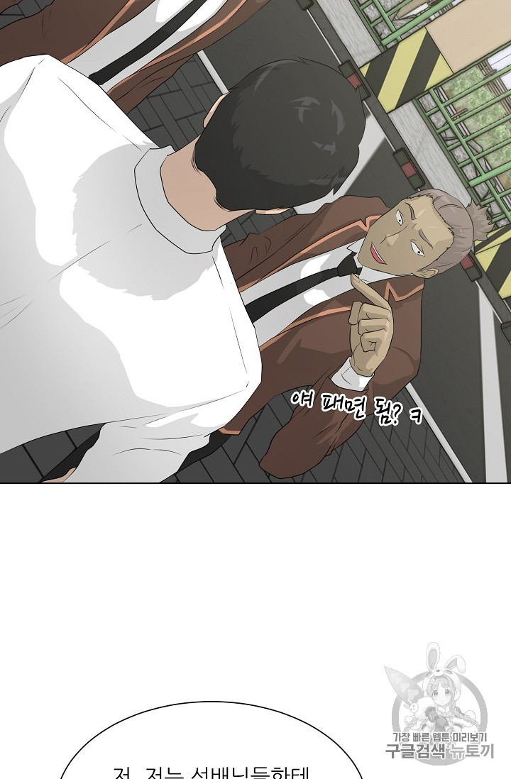 Trigger Ch.37 p53