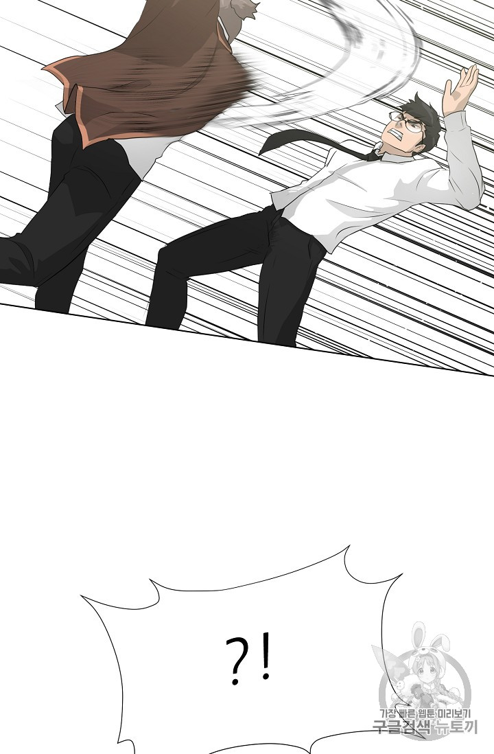 Trigger Ch.37 p58