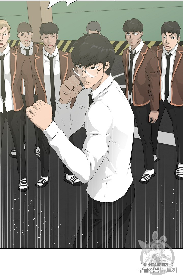 Trigger Ch.37 p59
