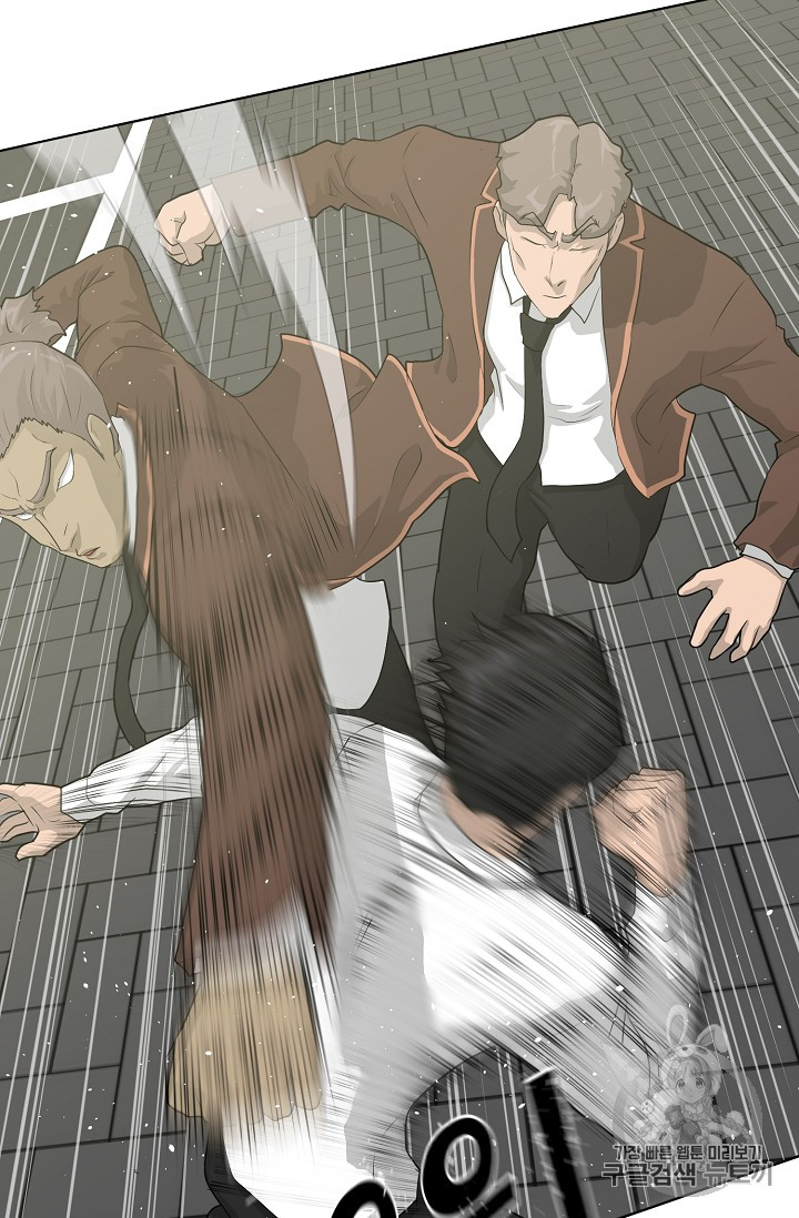 Trigger Ch.37 p63