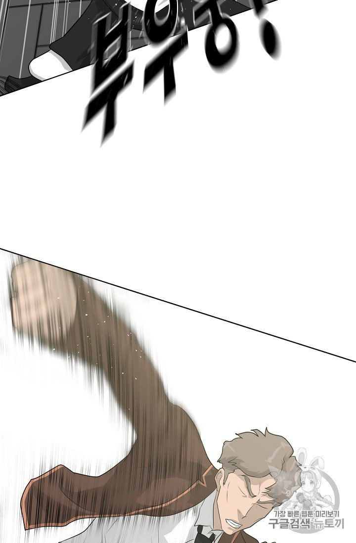 Trigger Ch.37 p64