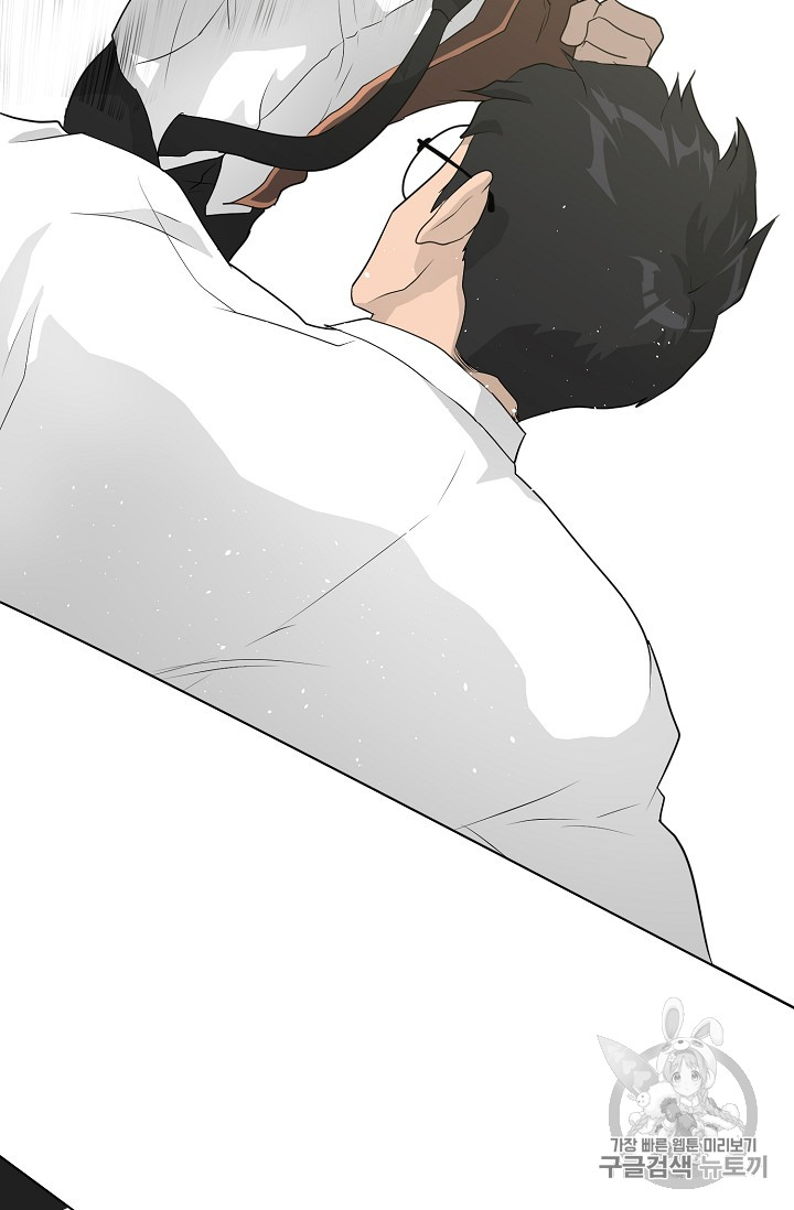 Trigger Ch.37 p65