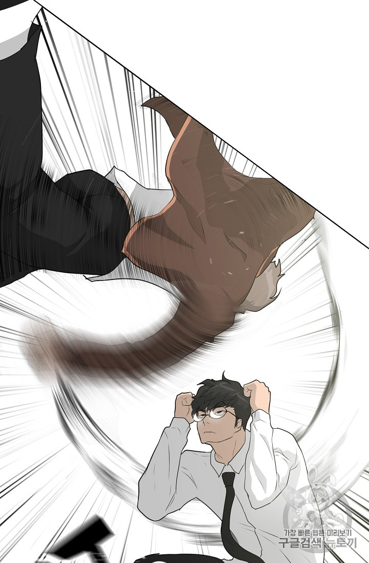 Trigger Ch.37 p66