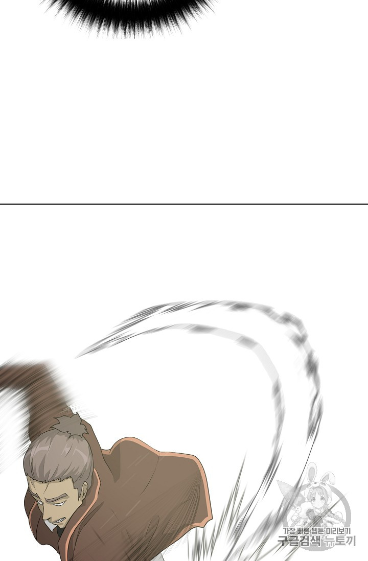 Trigger Ch.37 p69