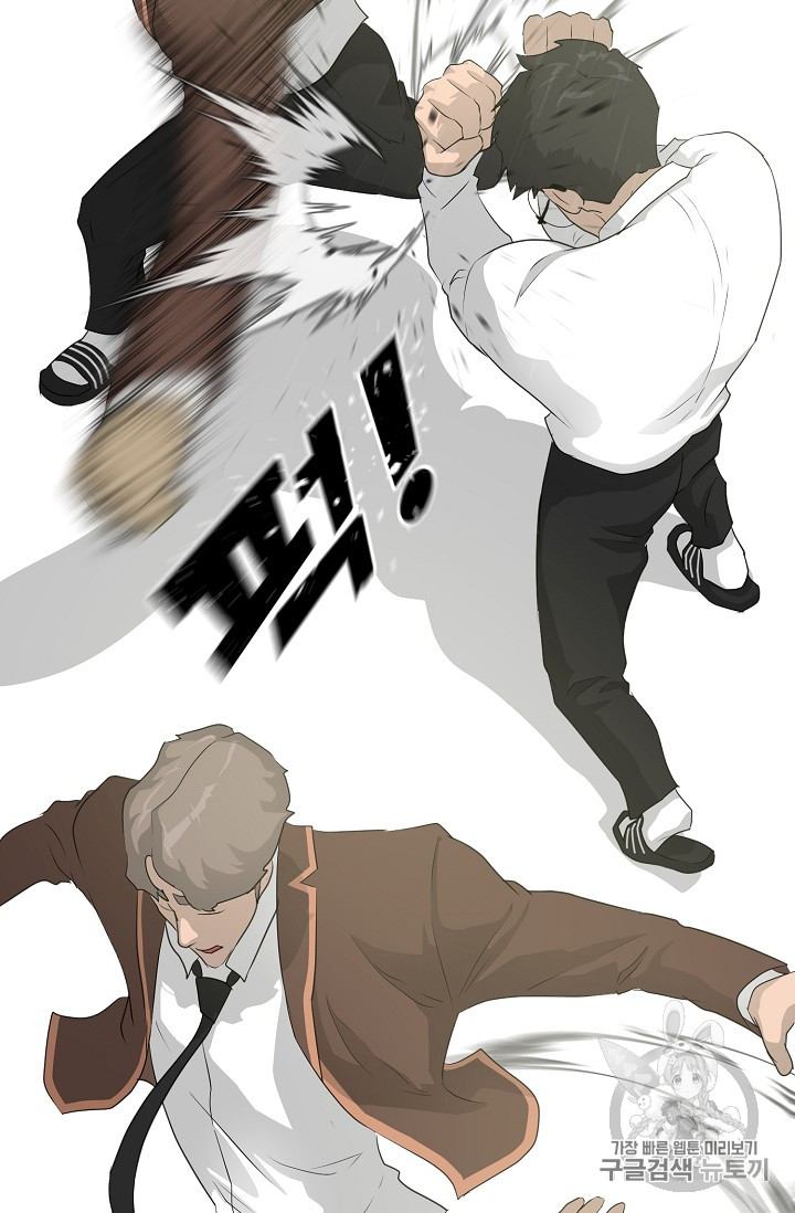 Trigger Ch.37 p70