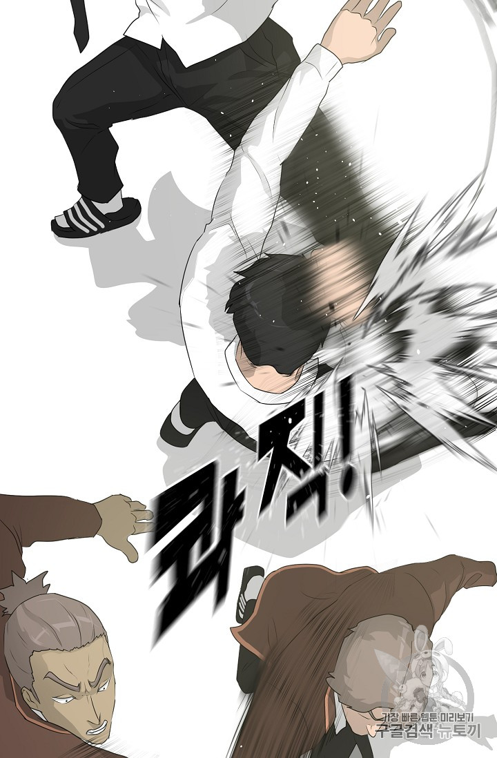 Trigger Ch.37 p71
