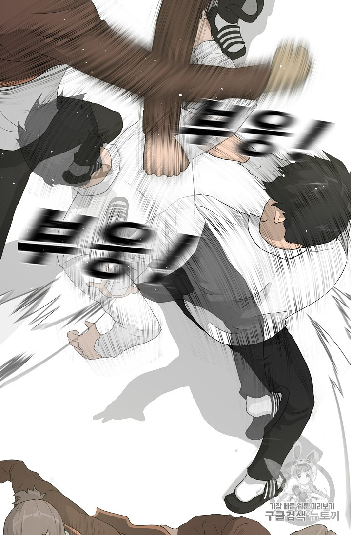 Trigger Ch.37 p72