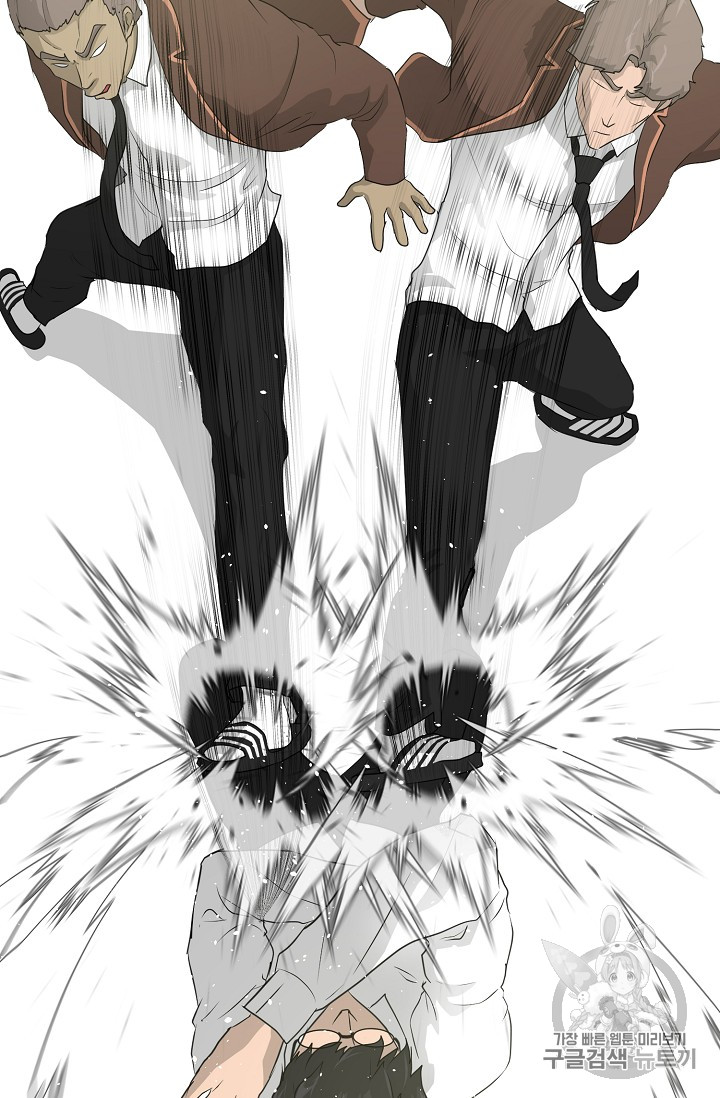 Trigger Ch.37 p73