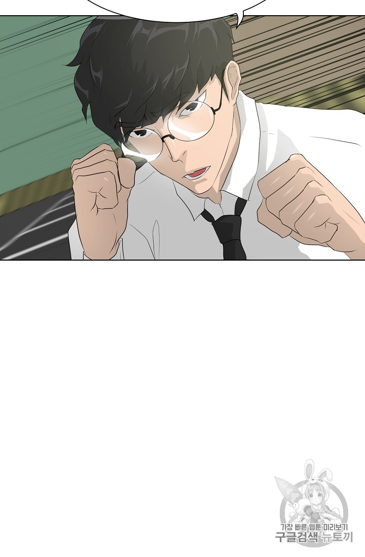 Trigger Ch.37 p75