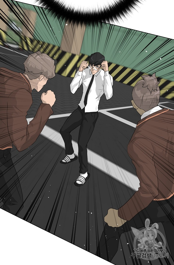 Trigger Ch.37 p78