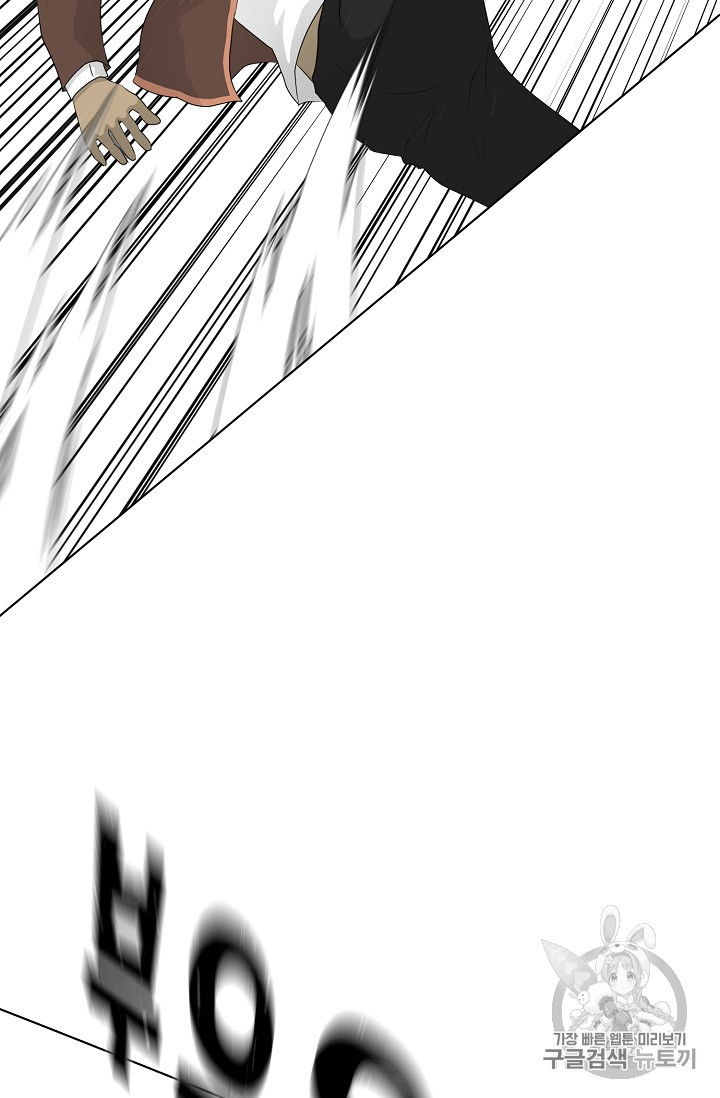 Trigger Ch.37 p80