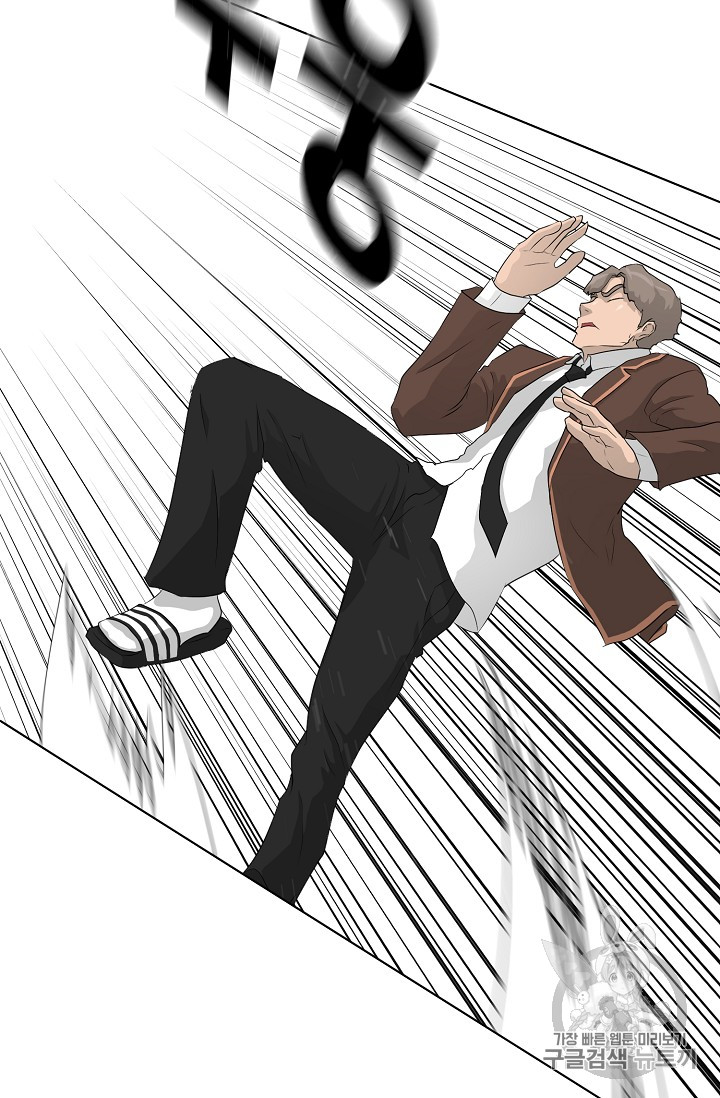 Trigger Ch.37 p81