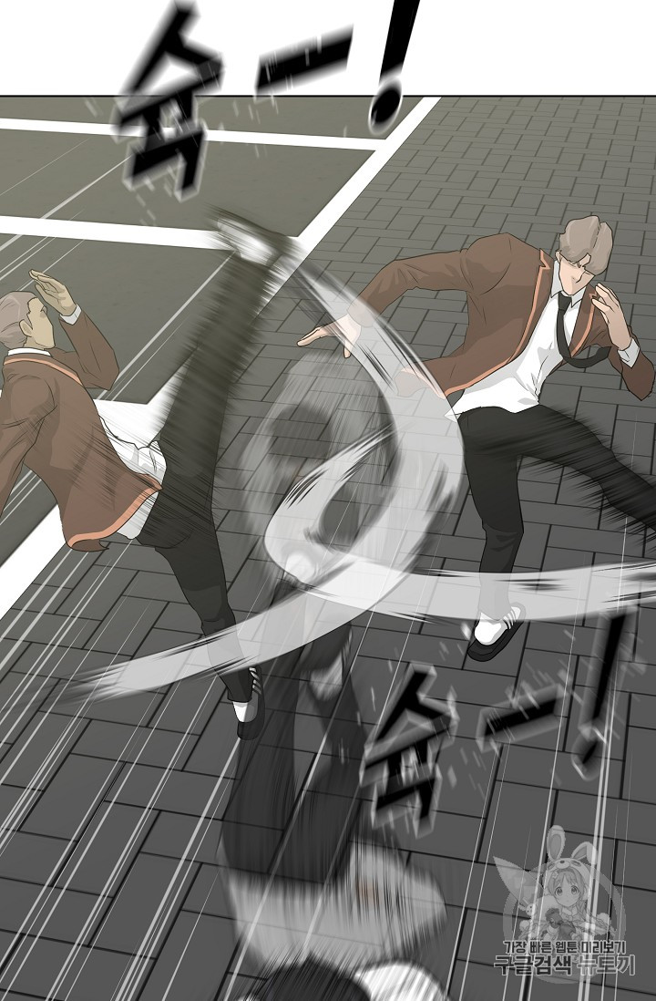 Trigger Ch.37 p85