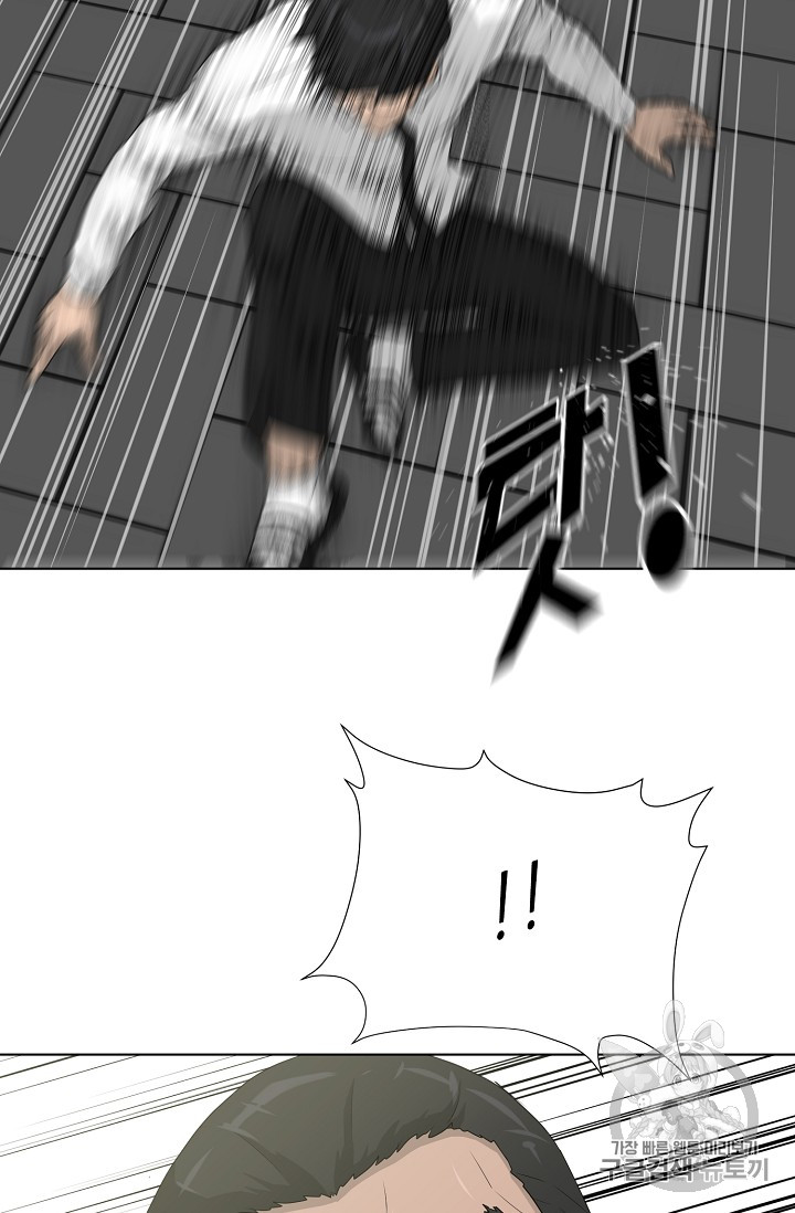 Trigger Ch.37 p86