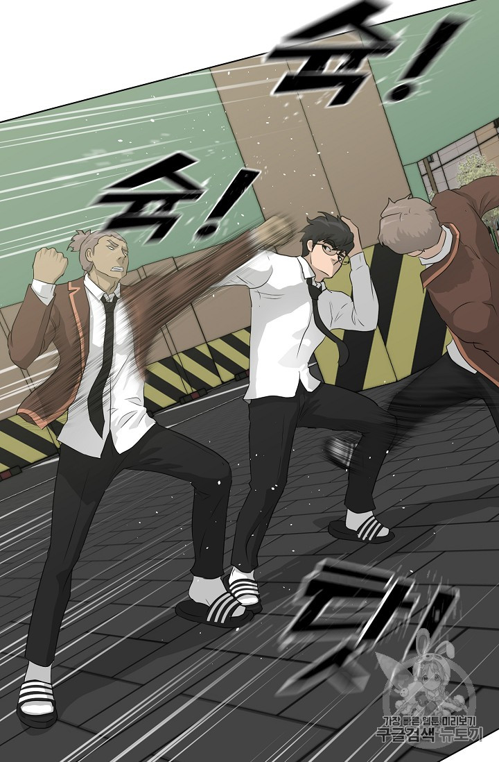 Trigger Ch.37 p92