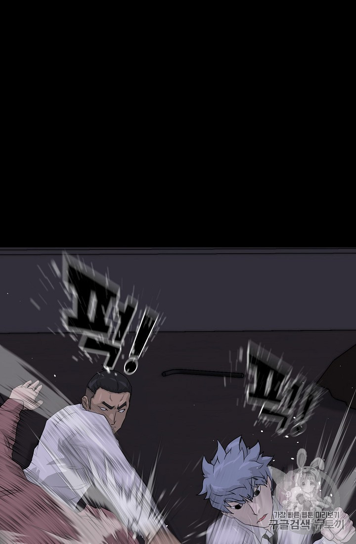 Trigger Ch.38 p101