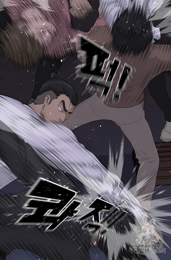 Trigger Ch.38 p102