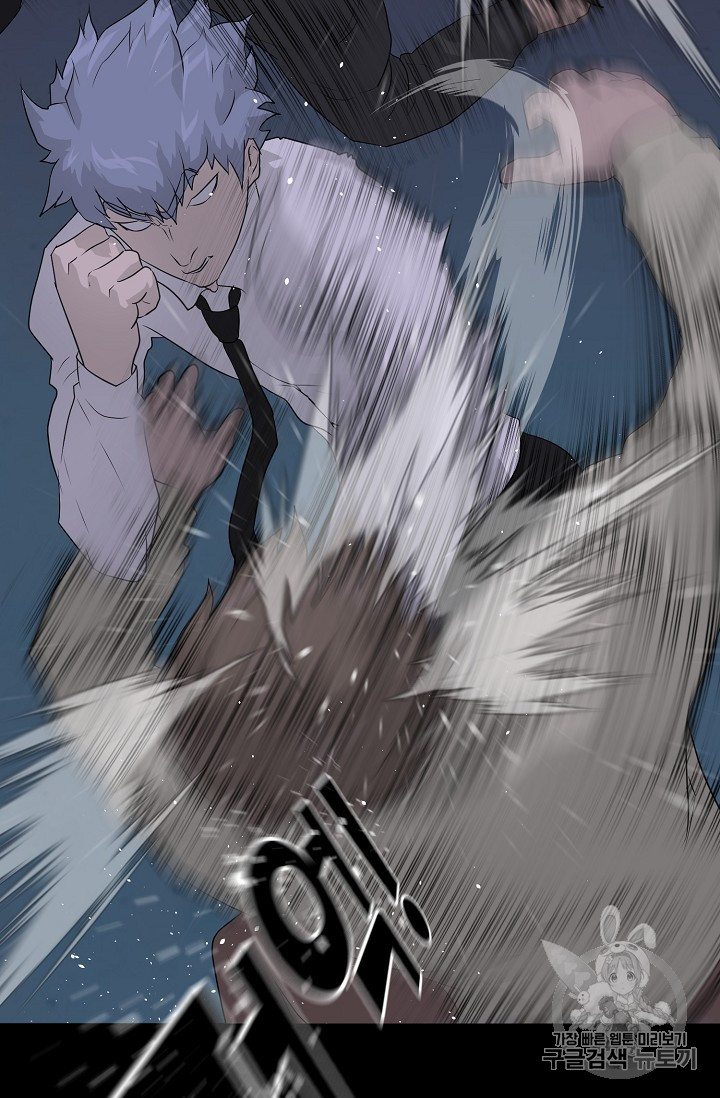Trigger Ch.38 p103