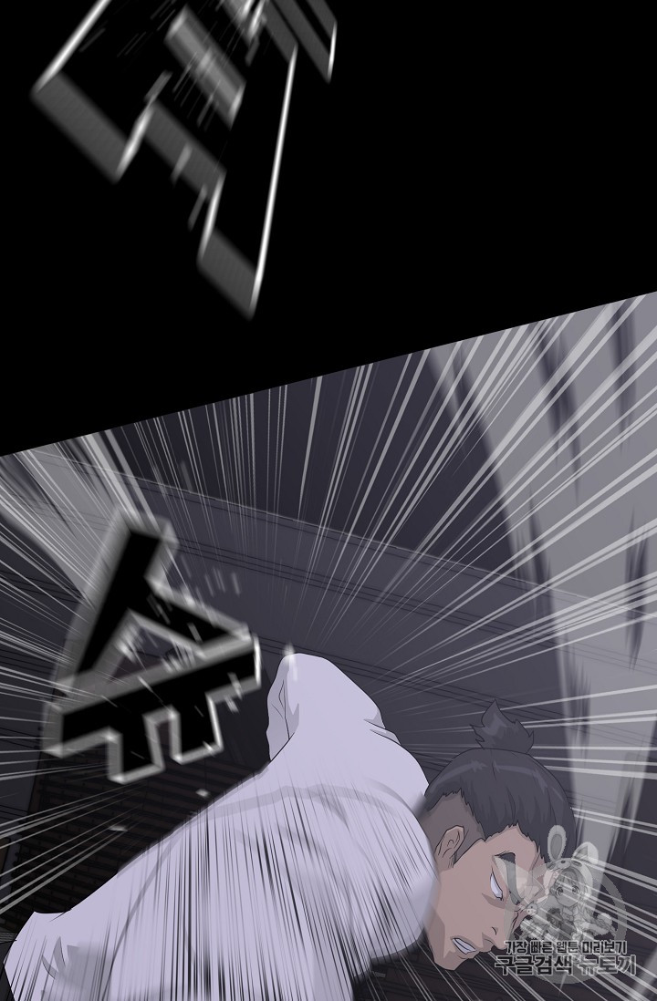 Trigger Ch.38 p104