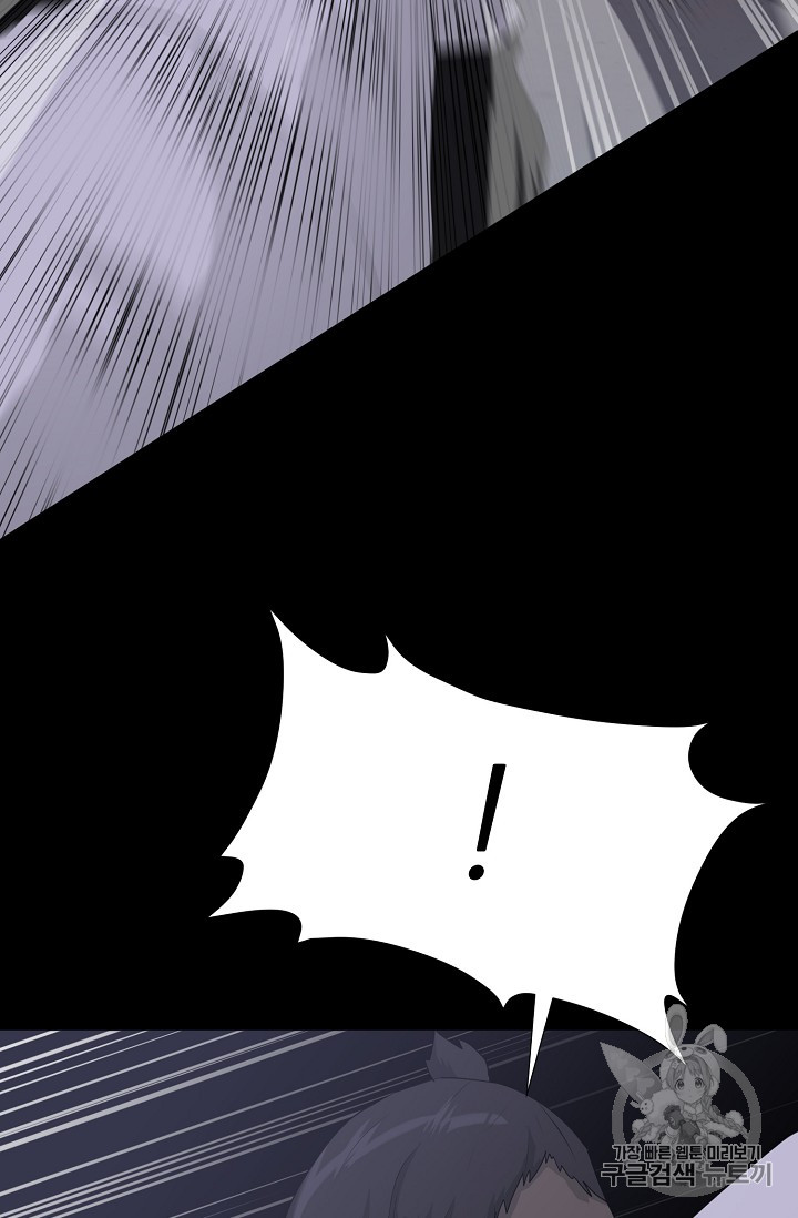 Trigger Ch.38 p107