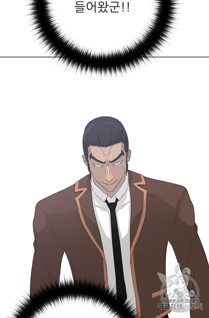 Trigger Ch.38 p11