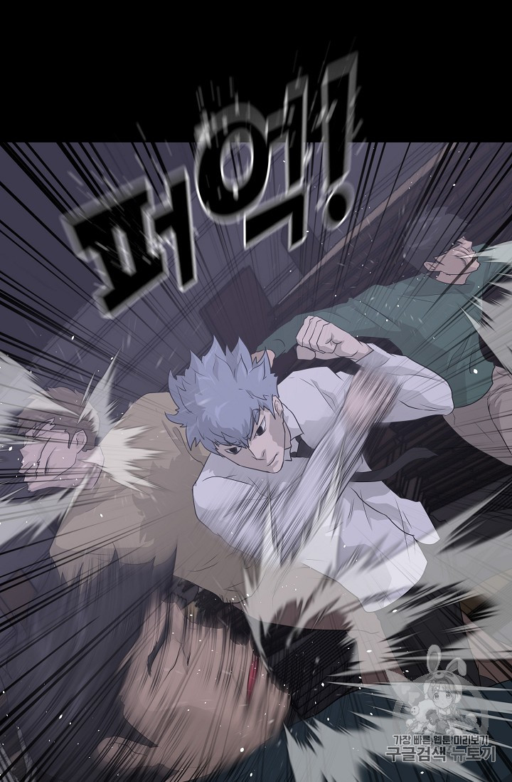 Trigger Ch.38 p110