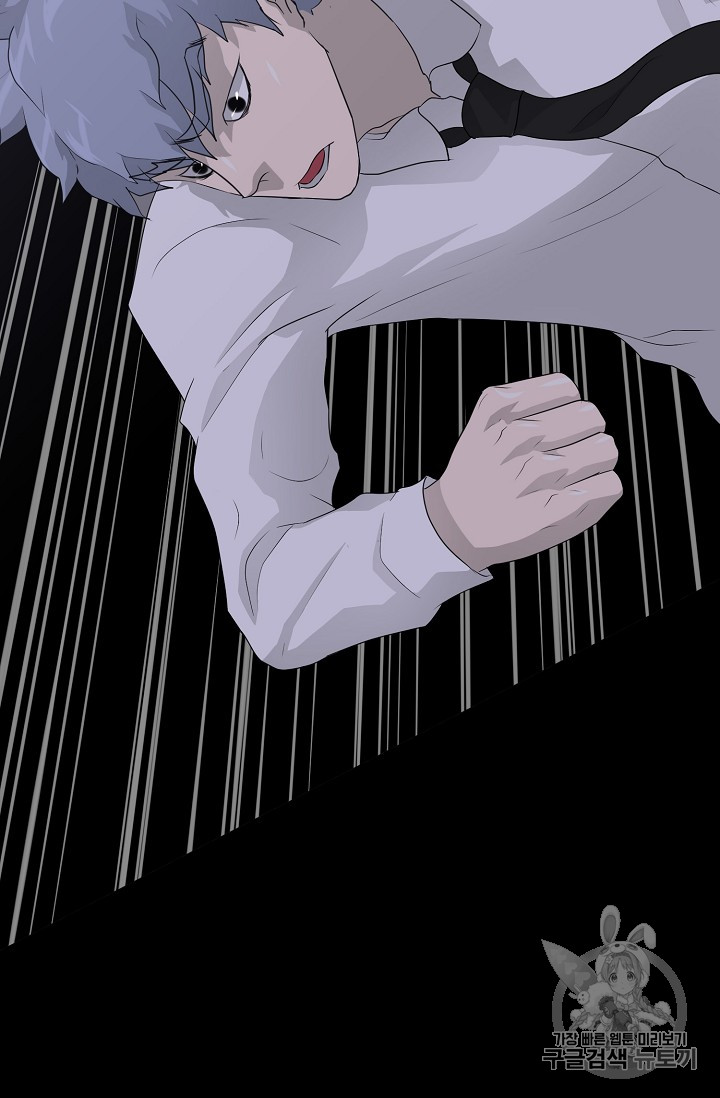 Trigger Ch.38 p113