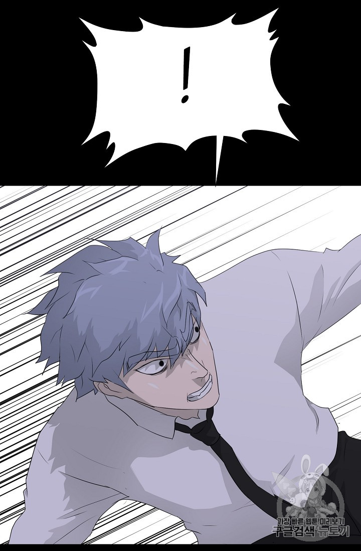 Trigger Ch.38 p114