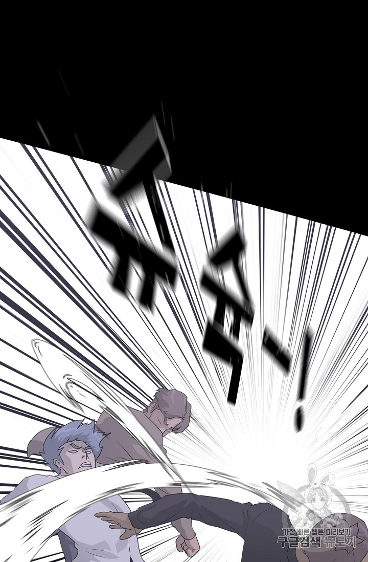Trigger Ch.38 p115