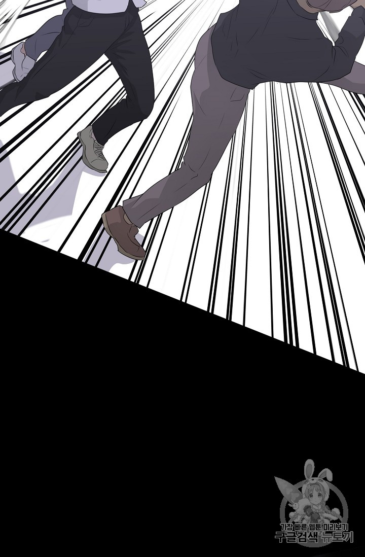 Trigger Ch.38 p116