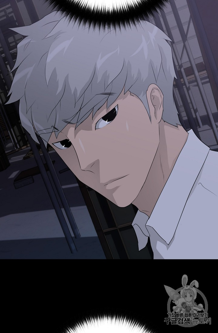 Trigger Ch.38 p119