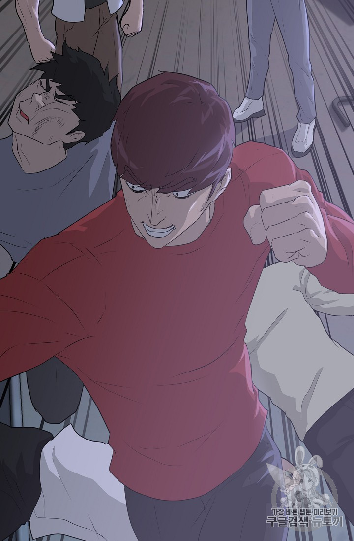 Trigger Ch.38 p122