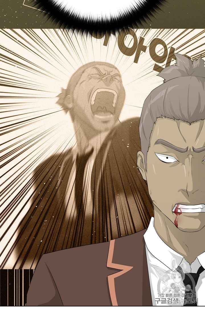Trigger Ch.38 p19