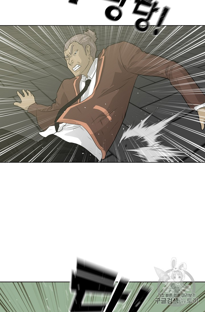 Trigger Ch.38 p2
