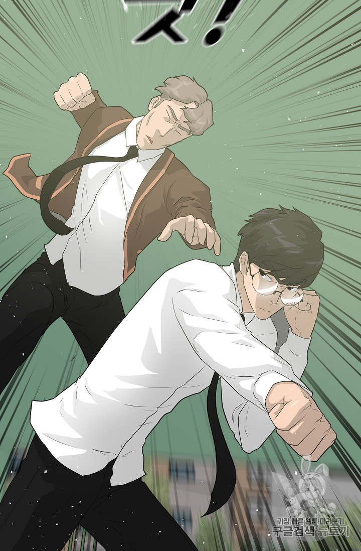 Trigger Ch.38 p3