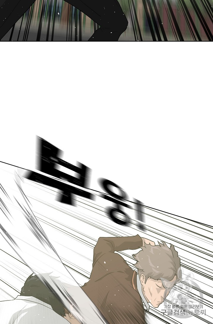 Trigger Ch.38 p4