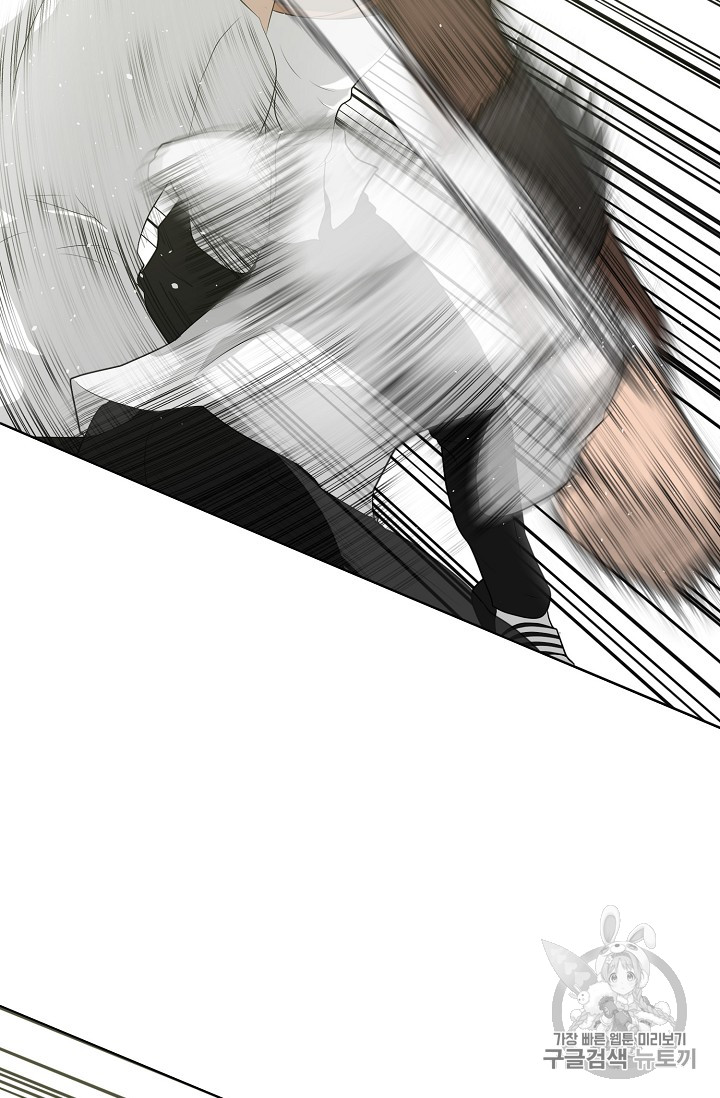 Trigger Ch.38 p5