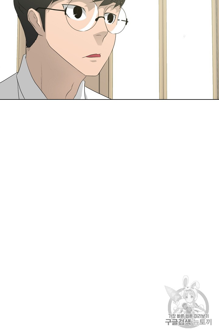 Trigger Ch.38 p56